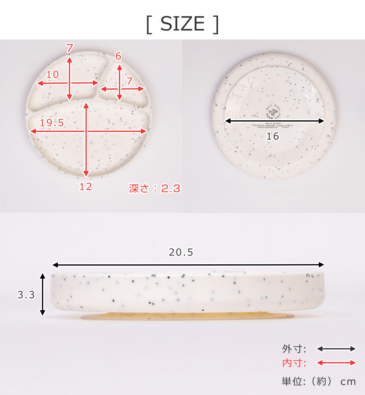 ベビー 食器 ランチプレート Wonder Plate W.Plate – 【公式