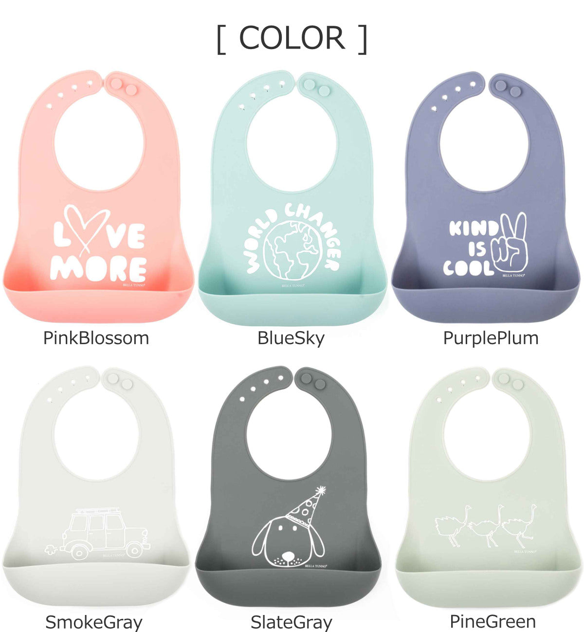 ワンダービブ（WonderBib）