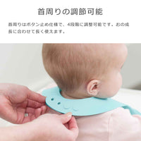 ワンダービブ（WonderBib）