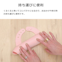 ワンダービブ（WonderBib）