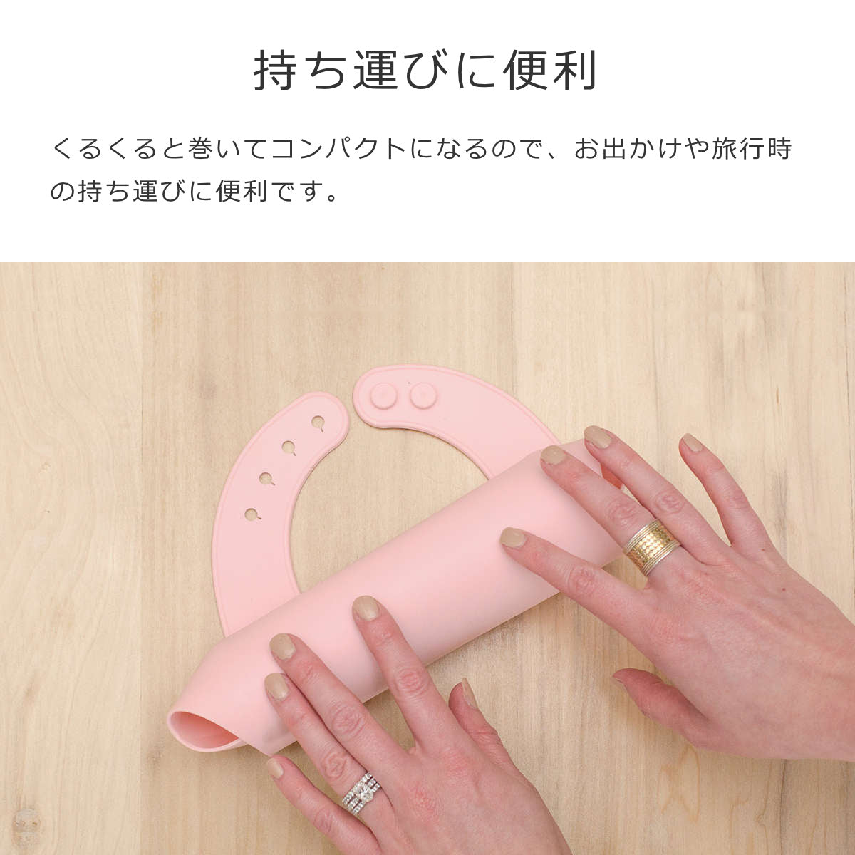 ワンダービブ（WonderBib）